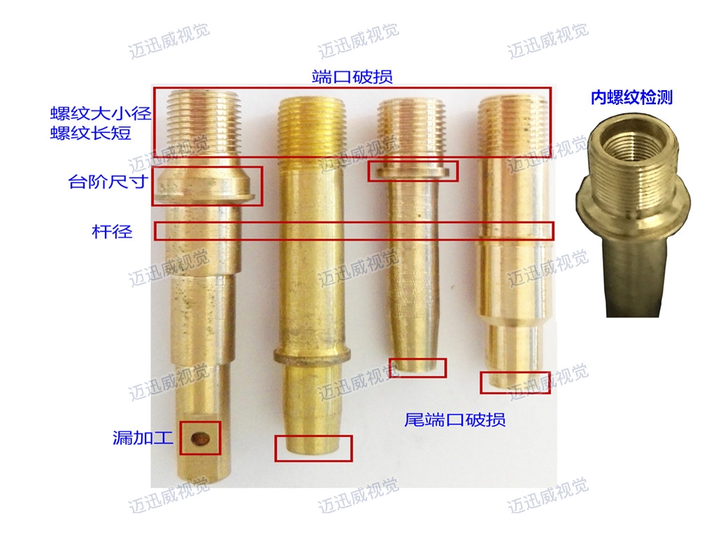 光學(xué)影像篩選機使用須知 
