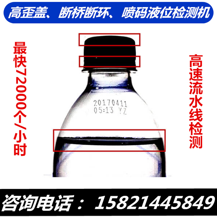 哪里有高速在線視覺檢測系統(tǒng)？邁迅威視覺
