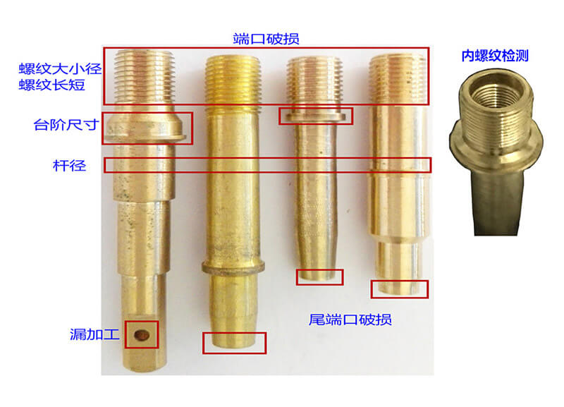 氣門(mén)嘴光學(xué)篩選機(jī)