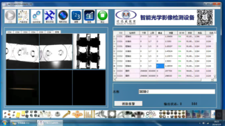 光學篩選機搭載可定制軟件，滿足不同行業(yè)質量檢測需求